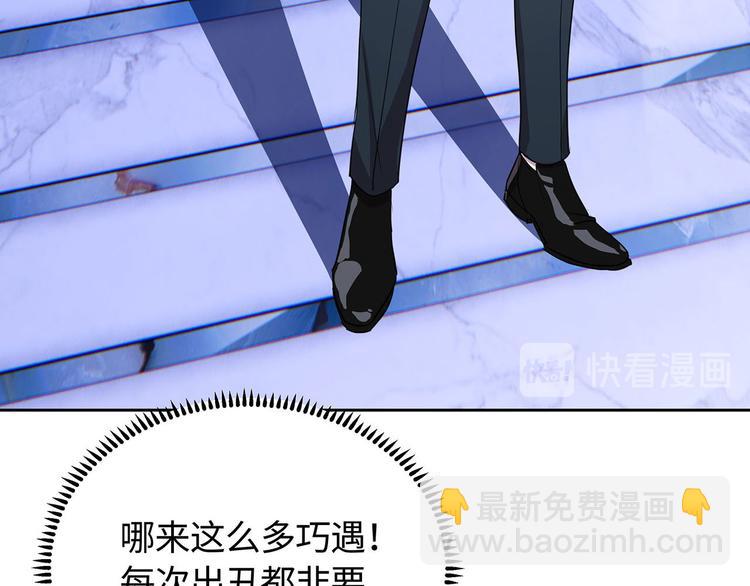 第4话 冷面阎王17