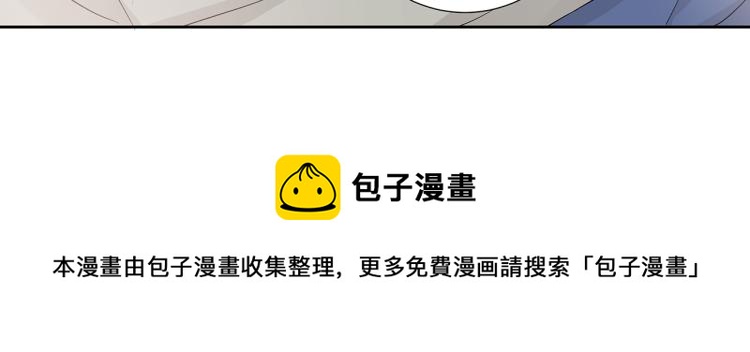 第16话 我只不过是个外人80