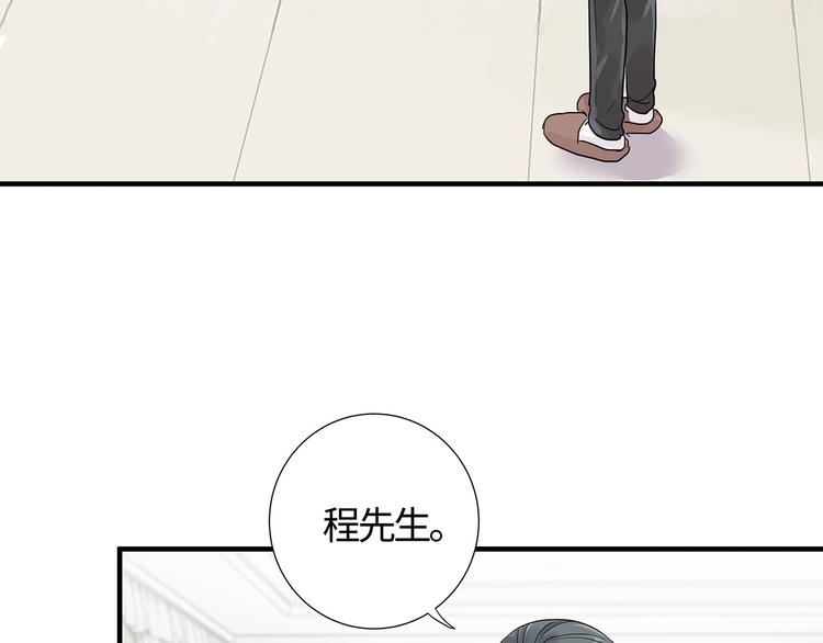 第12话 原！来！如！此！37