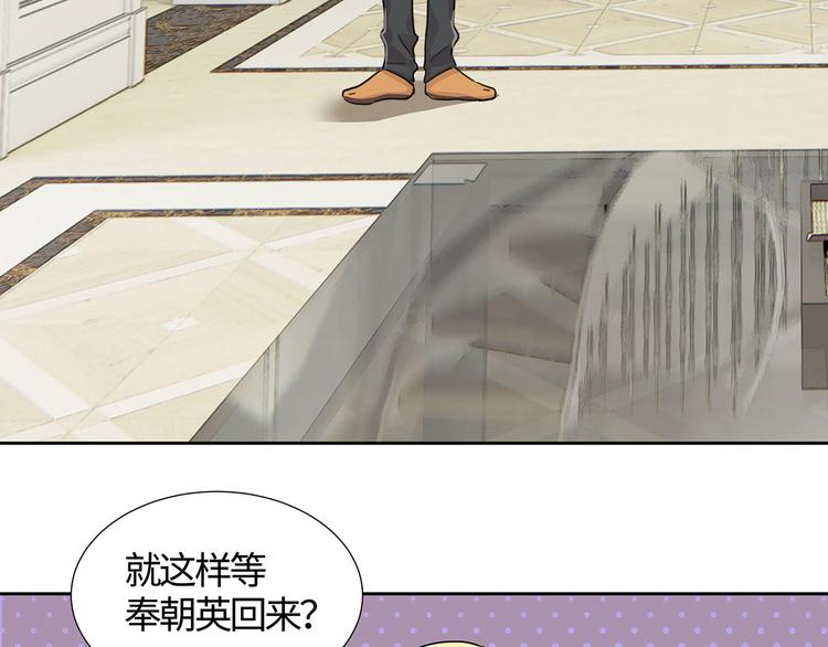第7话 不用做家政的家政？48