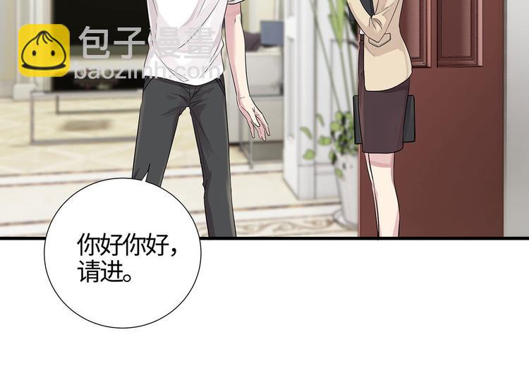 第11话 这员工待遇好的不正常73