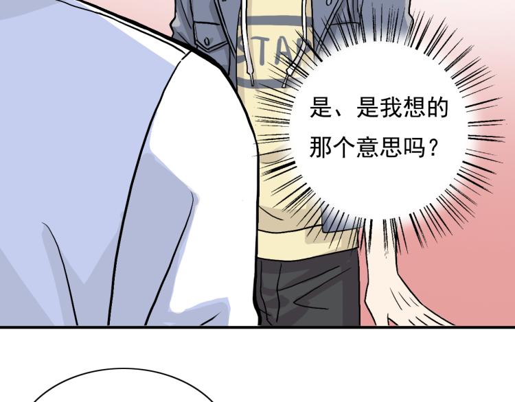 第17话 我们年轻人敢说敢爱17