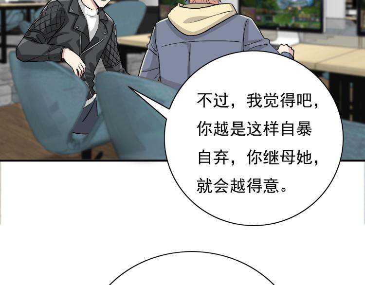 第17话 我们年轻人敢说敢爱64