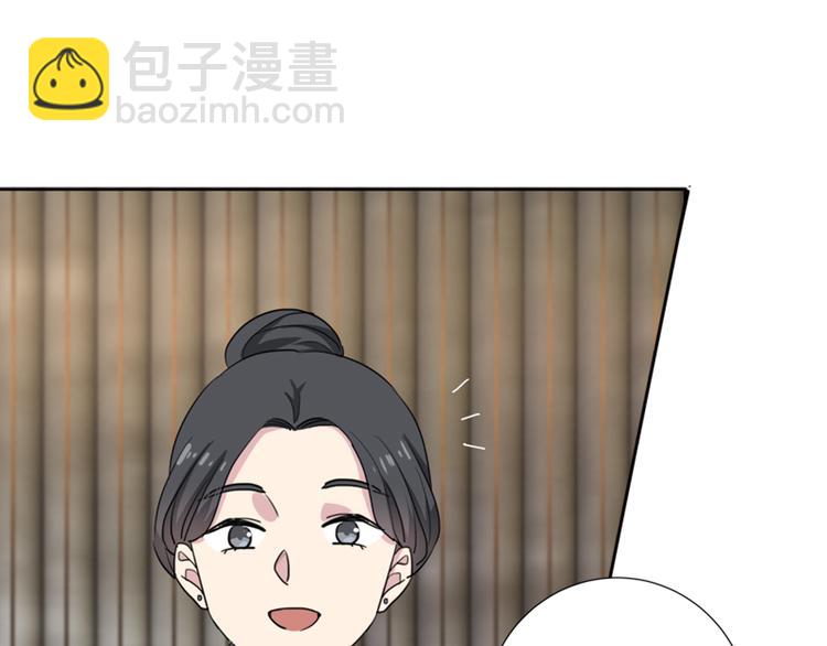 第2话 嚣张的小鬼76