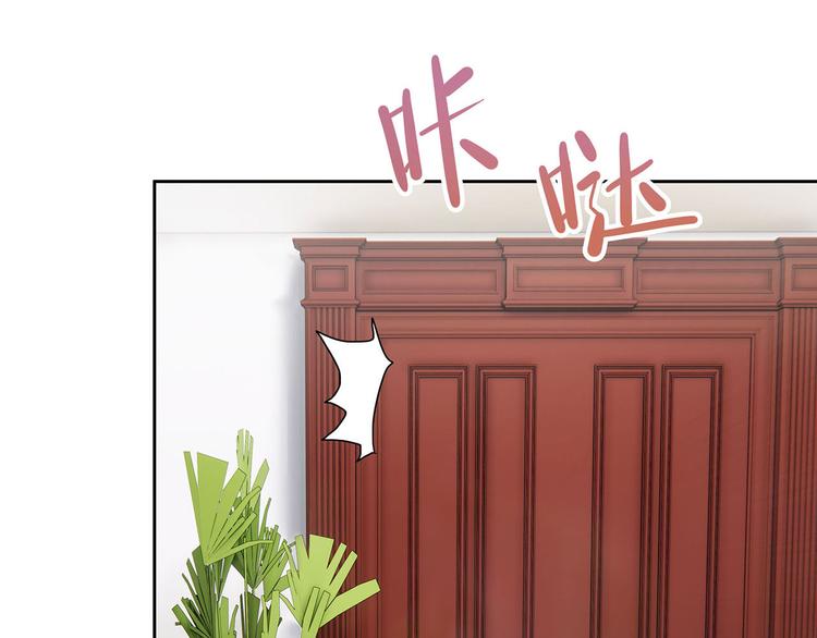 第7话 不用做家政的家政？44