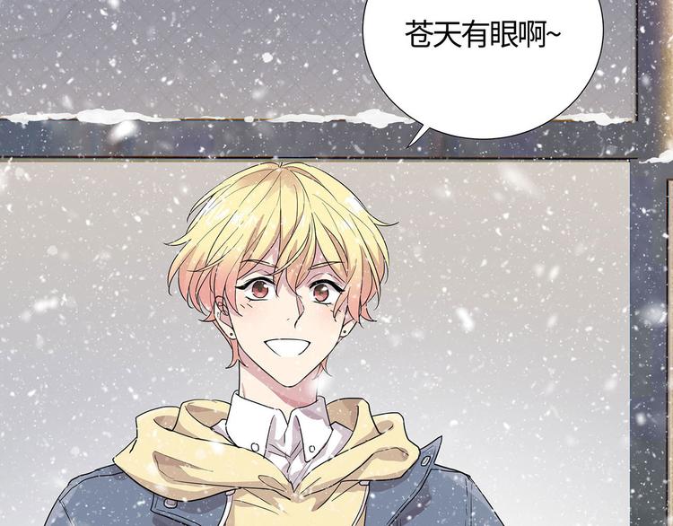 第14话 我为什么要好好学习？53