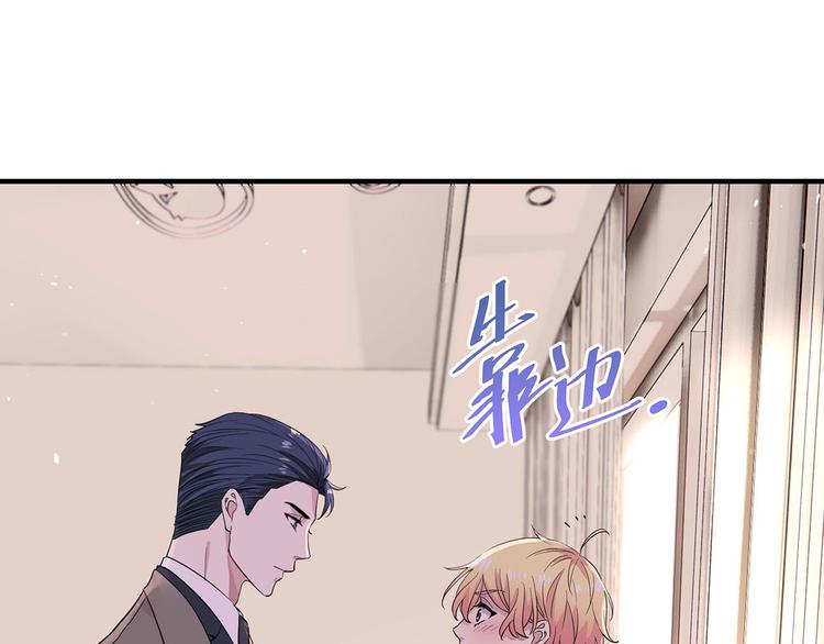 第13话 小爷我识破了总裁的阴58