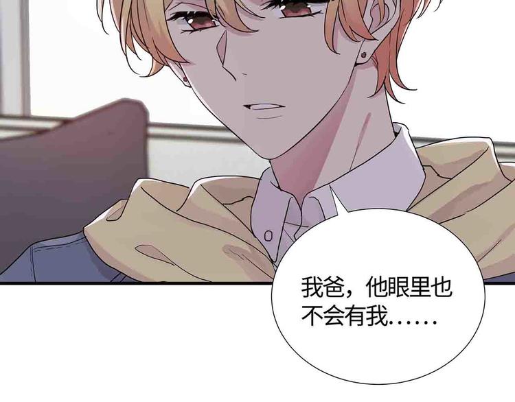第15话 我可是学渣！32