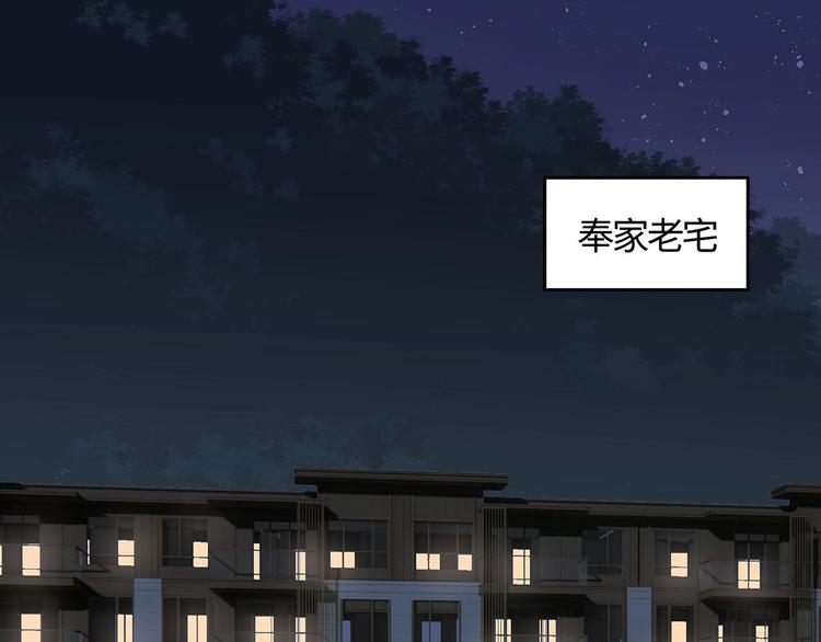 第8话 小爷我是不会被套路的！6