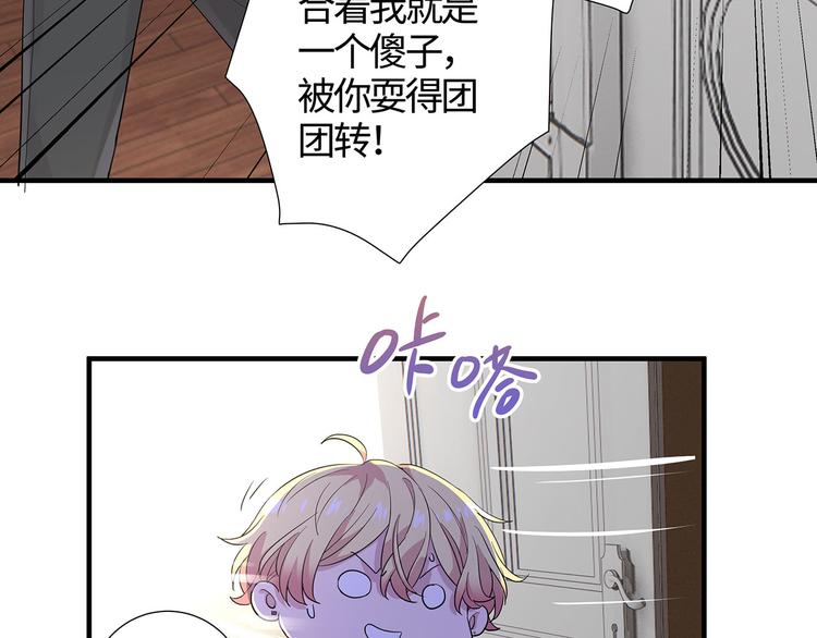 第12话 原！来！如！此！68