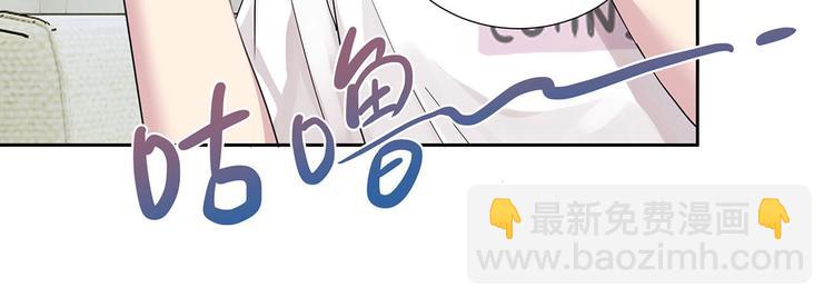 第8话 小爷我是不会被套路的！62