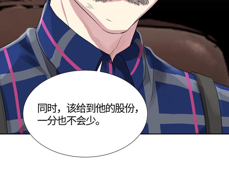 第8话 小爷我是不会被套路的！34