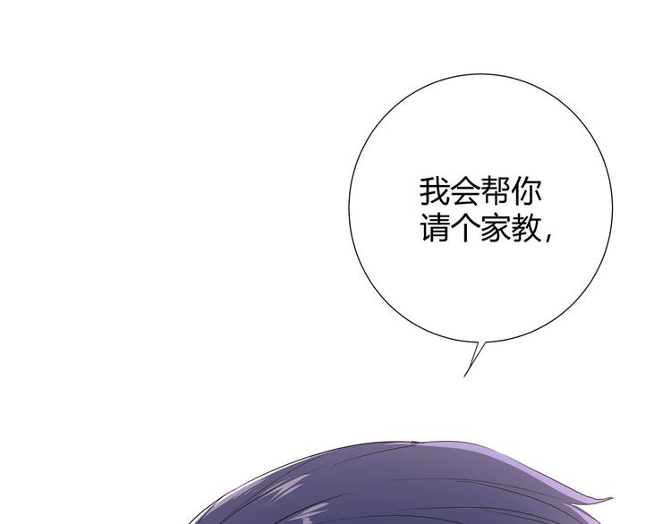 第13话 小爷我识破了总裁的阴76