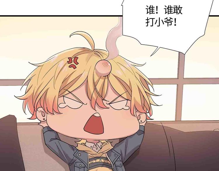 第15话 我可是学渣！47