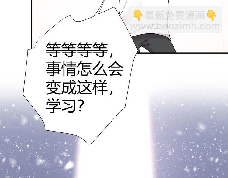 第13话 小爷我识破了总裁的阴82