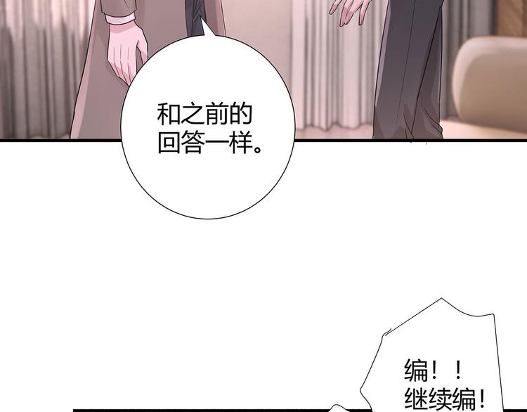 第13话 小爷我识破了总裁的阴32