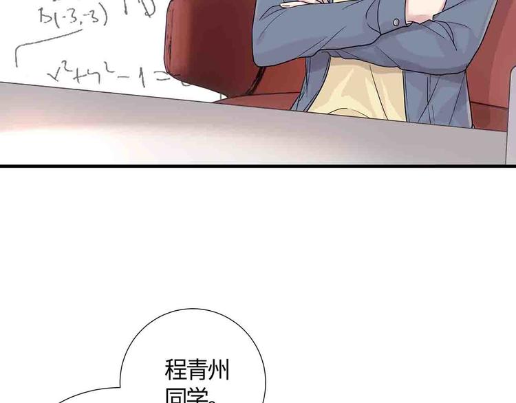 第15话 我可是学渣！15