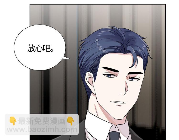 第8话 小爷我是不会被套路的！49