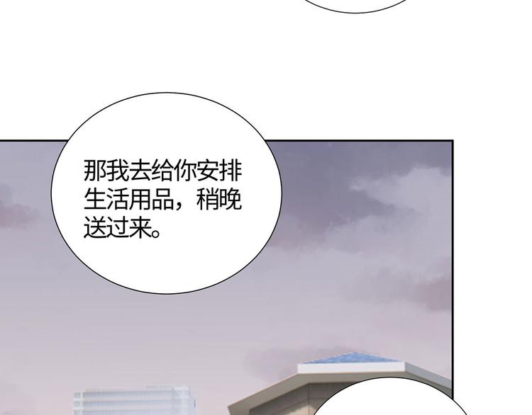 第7话 不用做家政的家政？42