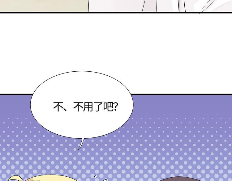 第11话 这员工待遇好的不正常46