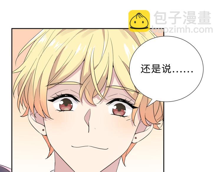 第16话 我只不过是个外人77