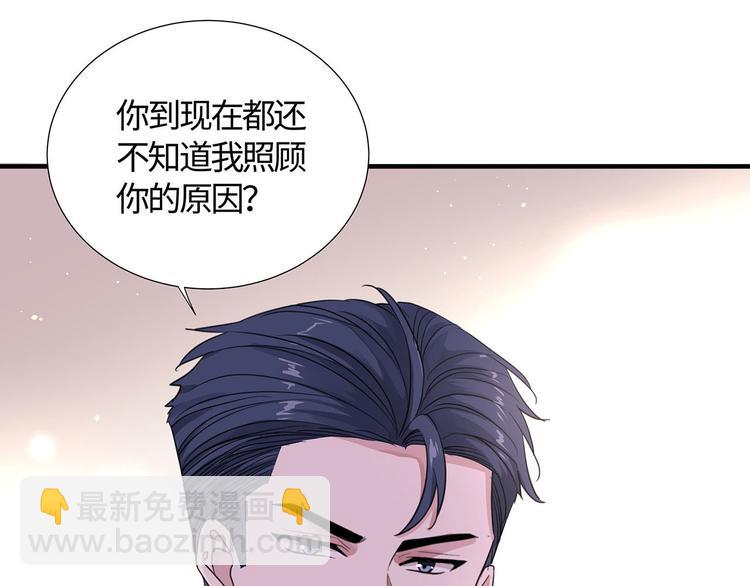第14话 我为什么要好好学习？28