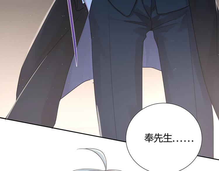 第9话 我就是给秦先生扫地的！60