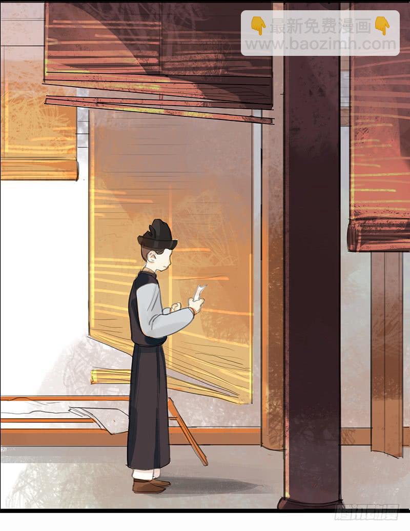 第十话 请君入瓮16