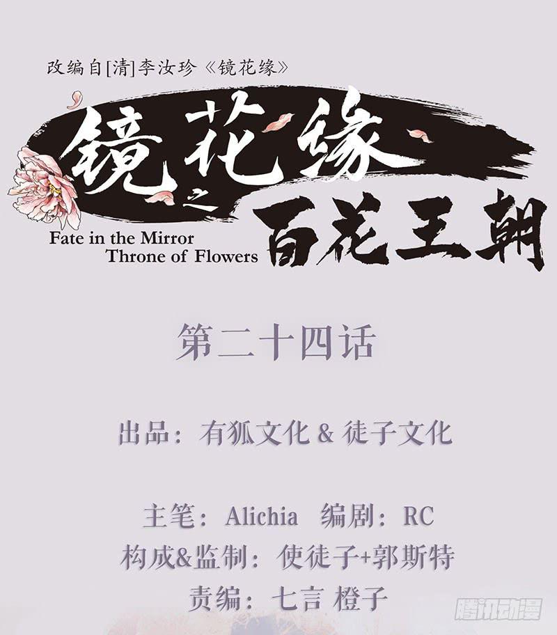 第二十四话 安葬0