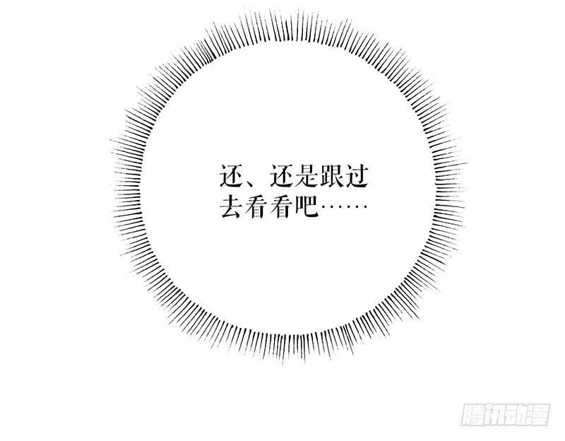 第十二话 劫狱19