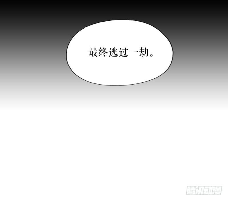 第十三话 喻之以理19