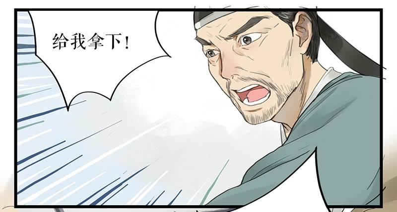 第二十二话 逢鬼28