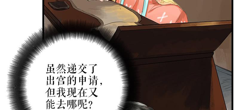 第一季最终话 故人重逢7