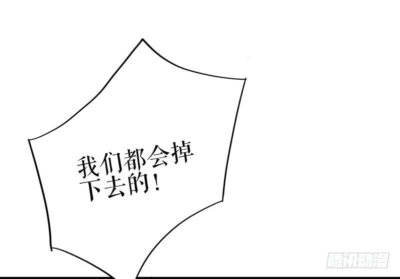 第十七话 失足落水1
