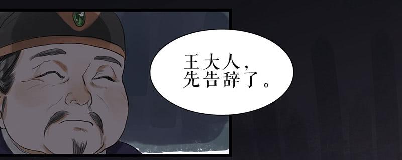 第31话 计上心头27