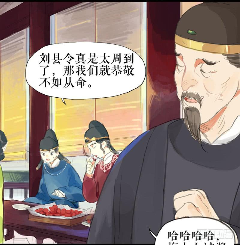 第八话 义愤填膺37