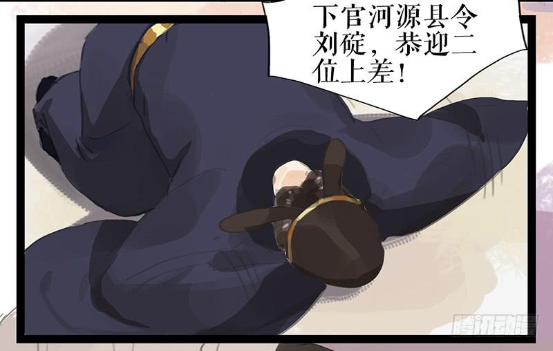 第八话 义愤填膺27