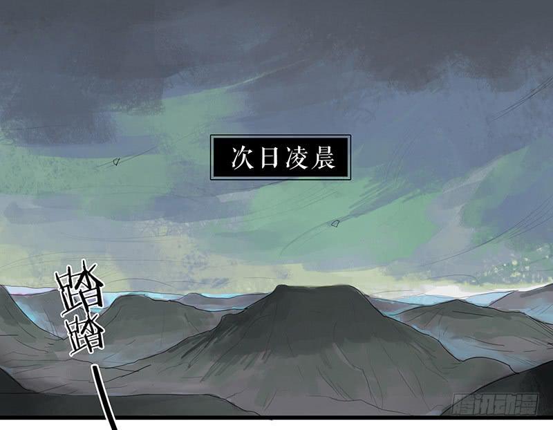 第32话 马失前蹄1