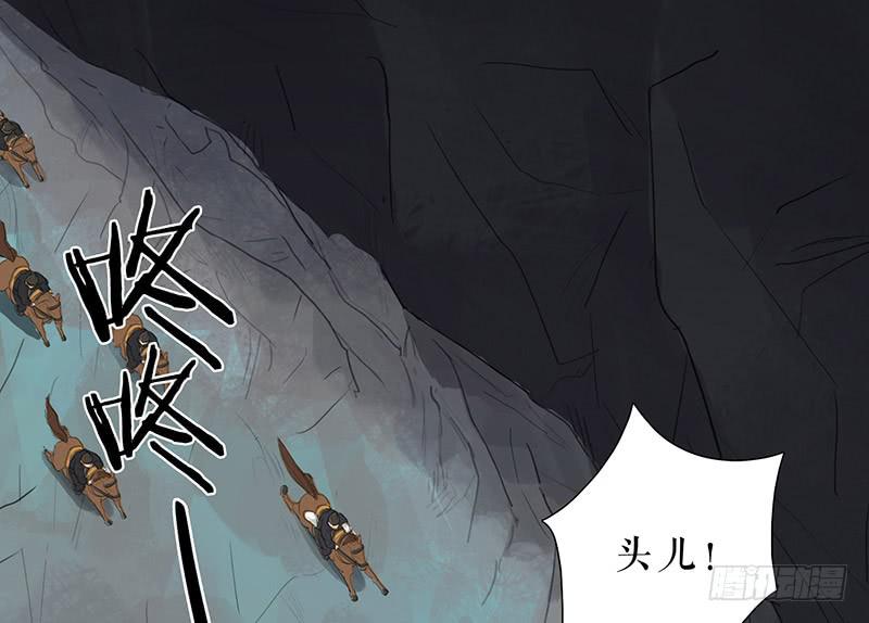 第32话 马失前蹄9