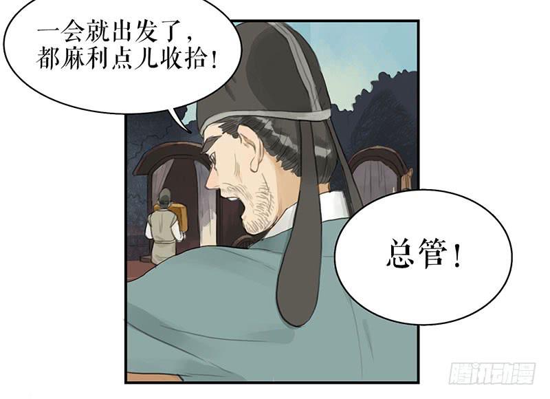 第二十五话 新的生活18