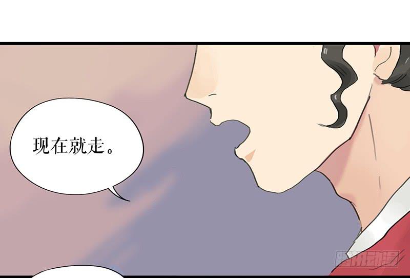 第十五话 返京33