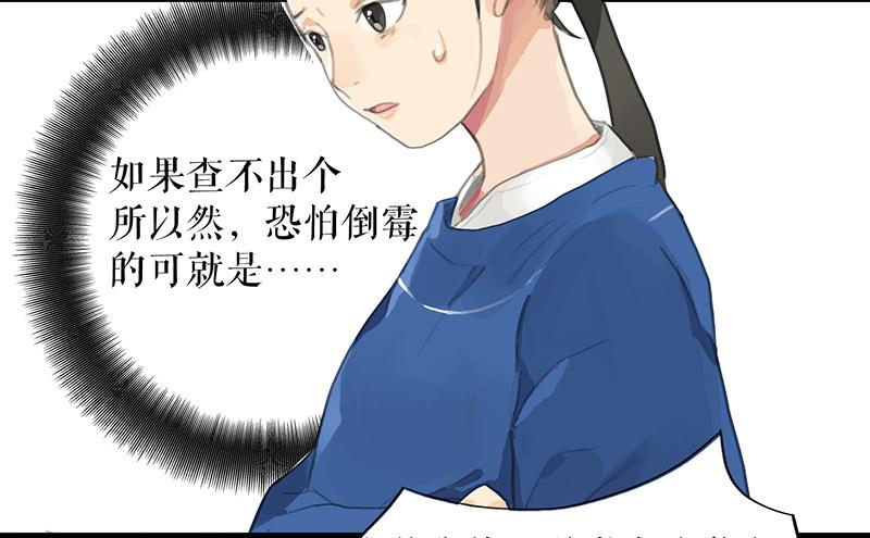第十四话 网开一面8