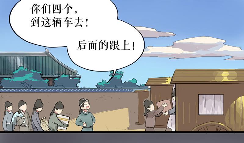 第十四话 网开一面22