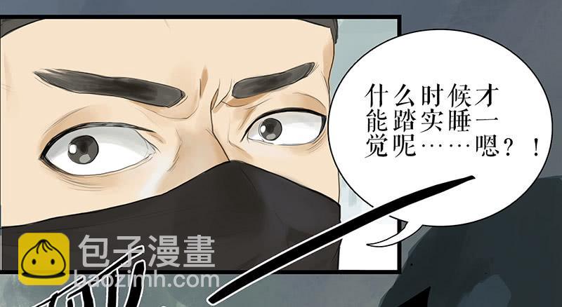 第32话 马失前蹄5