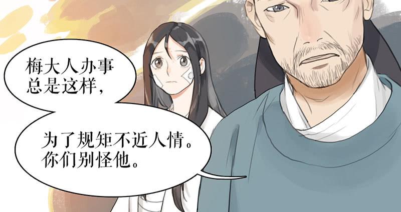 第二十五话 新的生活13