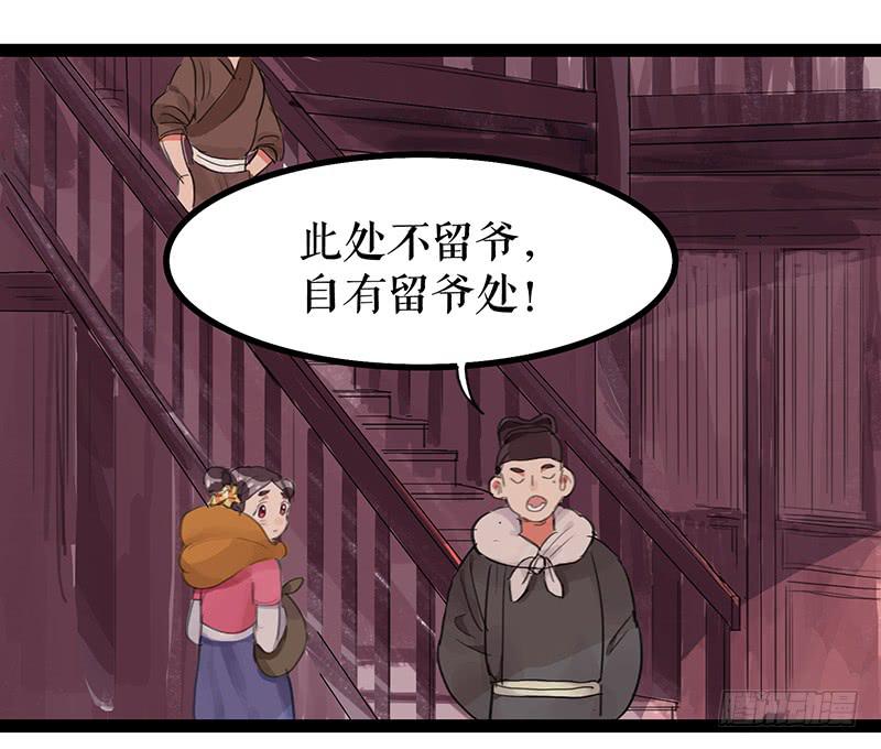 第四话 暗生情愫34