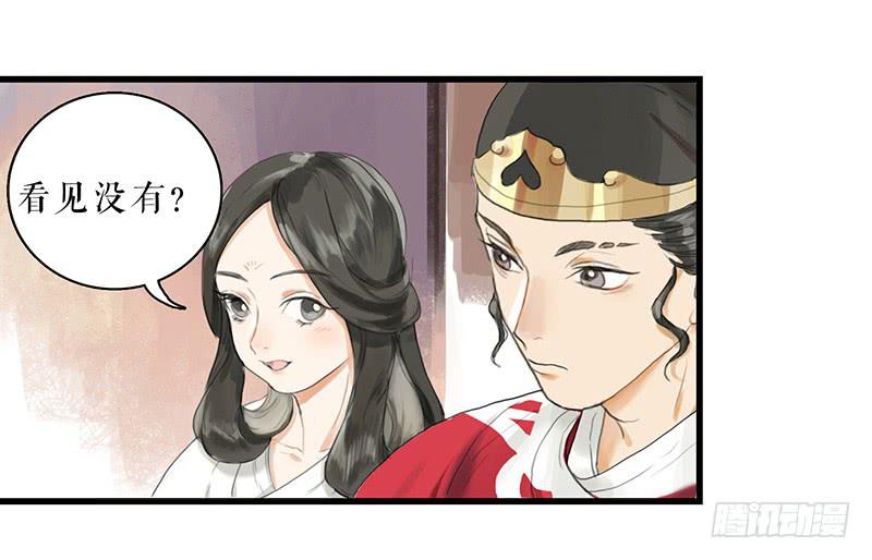 第27话 误入青楼18