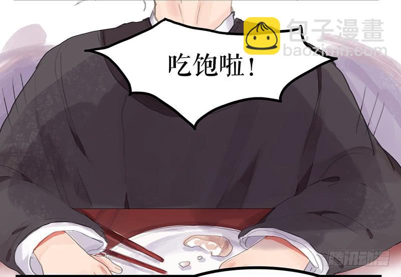 第四话 暗生情愫57