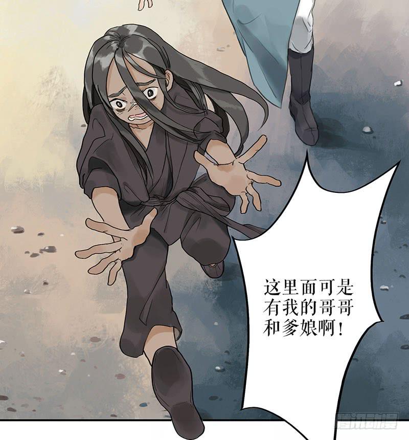 第二十五话 新的生活3