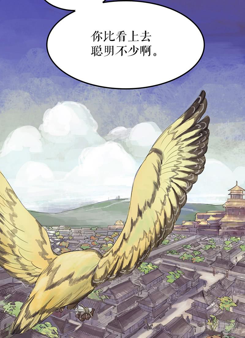 第五话 雕虫小技51